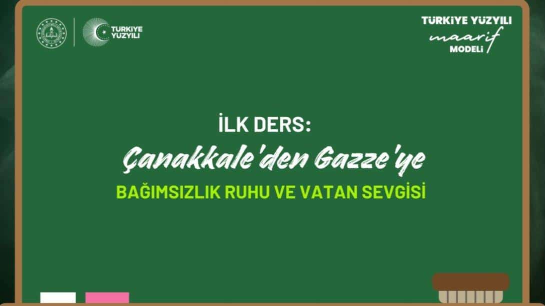 İlk Ders: Çanakkale'den Gazze'ye Vatan Savunması